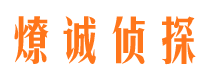 回民市婚外情调查